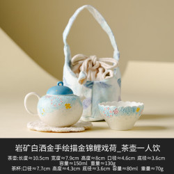灵沐 极素茶具套装岩矿白锦鲤戏荷旅行
