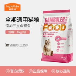 麦富迪 猫粮8kg乖宝乐成猫幼猫咪主粮三文鱼全期全价16斤流浪宠物