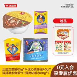 阿飞和巴弟 鲜肉主食猫条补水猫罐头零食冻干套餐