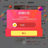 善琏湖笔文房四宝京东自营旗舰店关注1豆