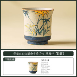 灵沐 单杯家用复古品茗兰竹马蹄杯简装