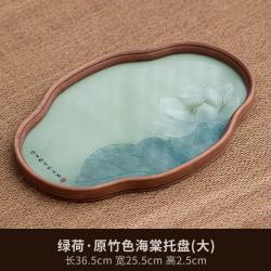 灵沐 玻璃竹制绿荷原竹色托盘大