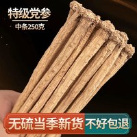 祺百草 党参条 500g 袋装