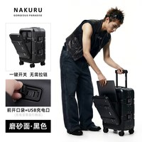 NAKURU 新款 男女通用拉杆箱 2141YWD9-msb-20 20寸