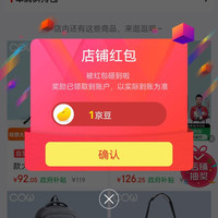 COW男包京东自营旗舰店关注1豆