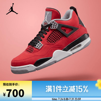 NIKE AIR JORDAN 4 RETRO BG 通用款篮球鞋 FQ8213-600