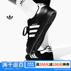 adidas Superstar2 贝壳头板鞋 黑色38码