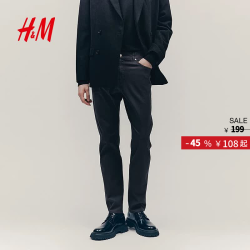 H&M 男装休闲裤 老钱风通勤斜纹棉布合身长裤 1074402