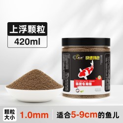 锦鲤鱼专用饲料金鱼鱼食小颗粒通用观赏鱼食料上浮下沉高蛋白鱼粮