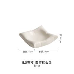 灵沐 德化陶瓷酒店特色四方枕头盘
