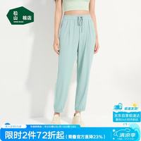 松山棉店 薄荷罗纹女士休闲裤女可外穿可家居垂顺柔滑裤子收口-薄荷绿
