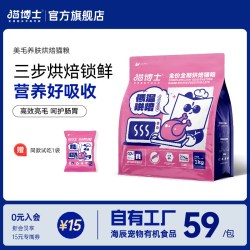 猫博士 猫粮烘焙主食猫粮成猫全价猫粮无谷鲜肉美毛正品官方旗舰店