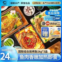 小霸龙 方便预制菜加热即食 青花椒+麻辣+蒜香 1kg 各1盒