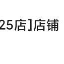 右上角分享有10个豆子！