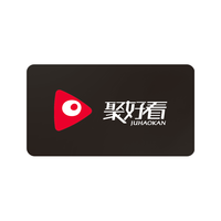 【送爱奇艺/腾讯/优酷】海信电视影视vip年卡 海信电视会员12个月