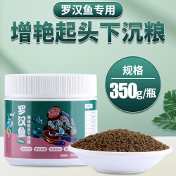 罗汉鱼饲料鱼食增头增色起头爆头专用鱼食55%高蛋白颗粒下沉鱼粮