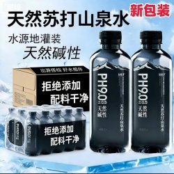 川湘洽 天然苏打水整箱24瓶苏打水0糖0卡碱性矿泉水第一名尿酸官方旗舰店