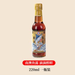 潮盛 潮汕鱼露 220ml 玻璃瓶