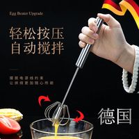 季芒 半自动304打蛋器 按压式设计 大号 家用手动搅拌奶油打发