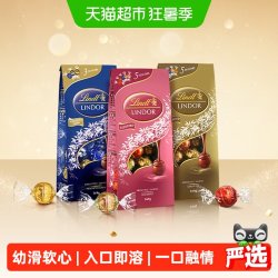 瑞士莲 软心精选巧克力糖巧休闲零食回味悠长560g