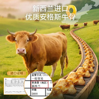 88VIP：嬉皮狗 狗狗零食牛膝盖骨头磨牙棒宠物金毛柯基比熊大小型犬耐咬牛骨补钙