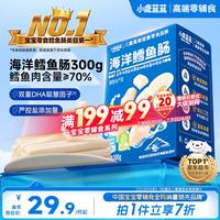 小鹿蓝蓝 海洋鳕鱼肠 原味 300g