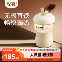 世喜 儿童吸管杯1-3岁大宝宝直饮奶瓶喝水杯PPSU牛奶杯幼儿园上学水杯 直饮款 儿童吸管杯 300ml