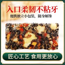 黄老五 核桃软糕408g*2袋 软糖果四川特产黑芝麻软糖孕妇小零食年货怀旧牛皮糖 核桃软糕