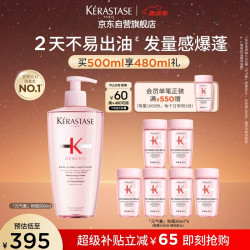 卡诗 Genesis系列 赋源芯丝沁透洗发水 500ml