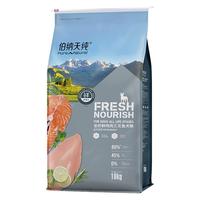 伯纳天纯 鲜护食力系列 鸭肉中小型犬全阶段狗粮