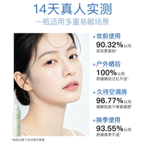 柳丝木 水感保湿乳霜喷雾女保湿补水化妆水爽肤水敏肌温和滋润水油同补 乳霜喷雾300ml×2