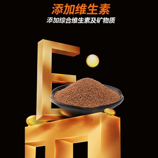 佩尼森 龟粮 幼龟开口粮 草龟巴西龟通用 50g