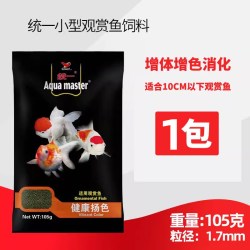 统一 小型热带鱼饲料孔雀鱼慈鲷鱼食小颗粒增色成长灯科鱼斗鱼鱼粮