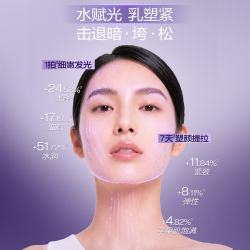 润百颜 紧致提亮水乳套装 加赠精华水30ml 精华乳15ml，