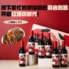 菲特瓦 法国干红葡萄酒 187ml*6瓶 礼盒装