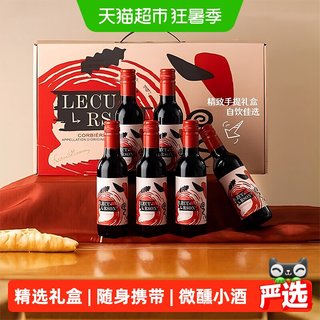 菲特瓦 法国干红葡萄酒 187ml*6瓶 礼盒装