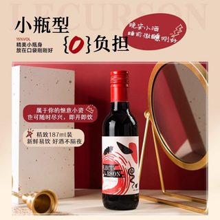 菲特瓦 法国干红葡萄酒 187ml*6瓶 礼盒装