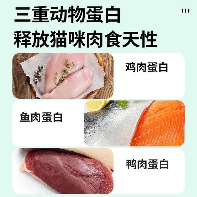 优瑞派 全价成猫干粮