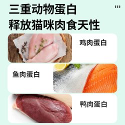 优瑞派 全价成猫干粮