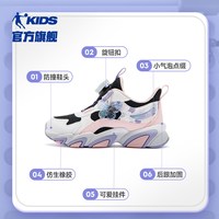乔丹 童鞋女童运动鞋小童男童老爹鞋新款防滑复古休闲鞋儿童跑鞋