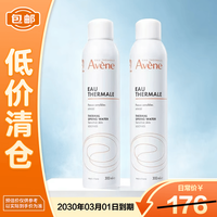 雅漾 舒泉调理喷雾300ml*2补水舒缓修护