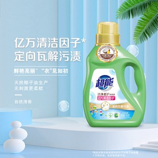 超能 洗衣液 自然清香 750g