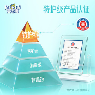 Insoftb婴舒宝液体卫生巾裤型 15片