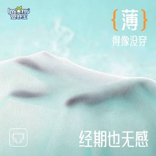 Insoftb婴舒宝液体卫生巾裤型 15片