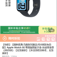 Apple Watch SE 蜂窝版智能手表-运动型表带（2025款）