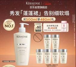卡诗 白金赋活舒盈洗发水500ml