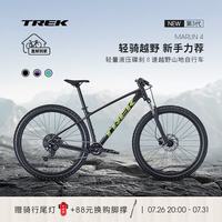 崔克 MARLIN 4 GEN 3轻量油碟避震越野单车山地自行车