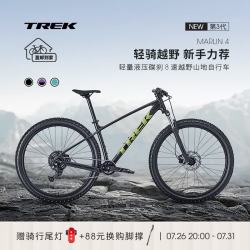 崔克 MARLIN 4 GEN 3轻量油碟避震越野单车山地自行车