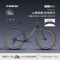 崔克 山地车 MARLIN 5 轻量液压碟刹越野单车山地自行车