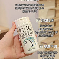 松达 婴儿护肤松花粉30g️2